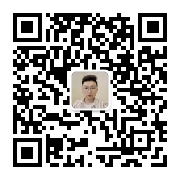 扫码加公众号-张小白的博客